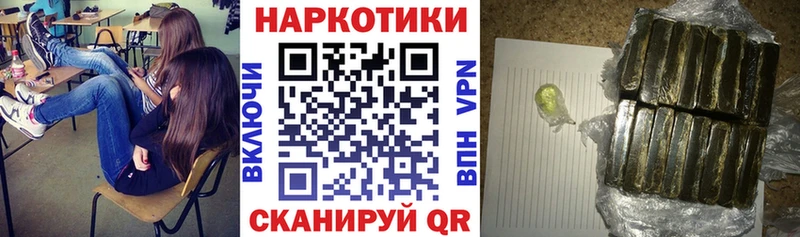 Какие есть наркотики Новомичуринск Галлюциногенные грибы СОЛЬ МЕФ АМФ Кокаин Каннабис ГАШ