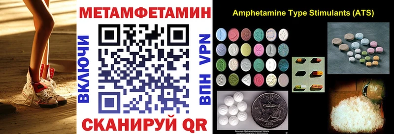гидра ссылки Новомичуринск Амфетамин VHQ