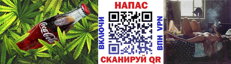 сколько стоит Новомичуринск Canna-Cookies конопля