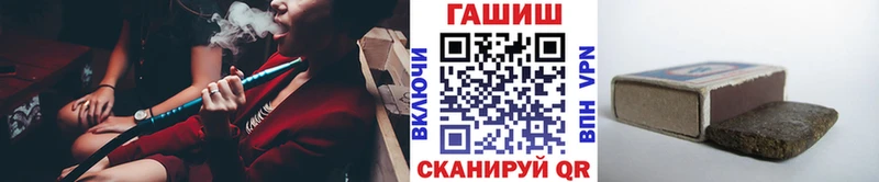 MEGA как войти  Новомичуринск  ГАШИШ убойный 