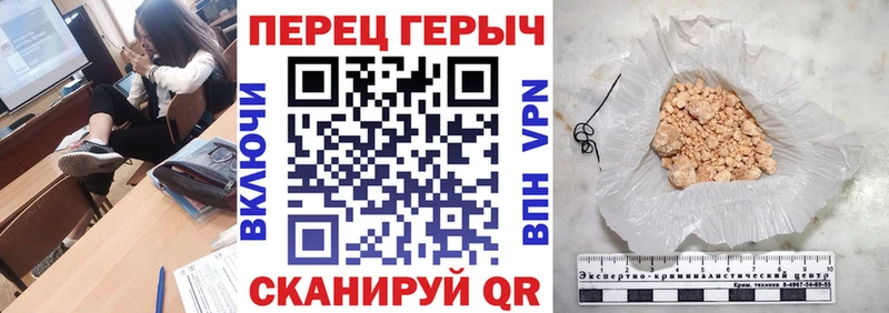 где купить наркотик  Новомичуринск  ГЕРОИН хмурый 