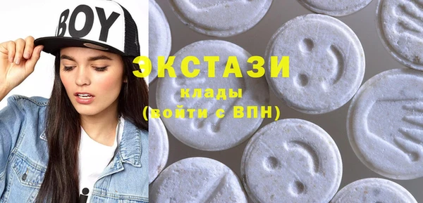 шишки Алзамай