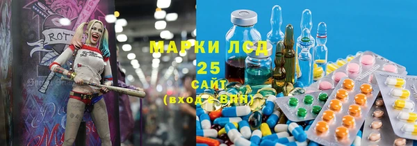 мдма Алексин