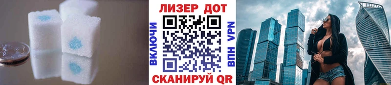 LSD-25 экстази кислота  OMG как зайти  Новомичуринск 