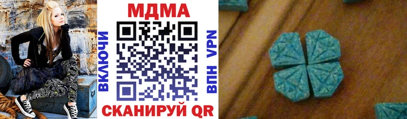 МДМА crystal  МЕГА ссылка  Новомичуринск 