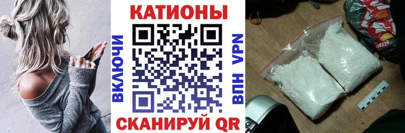mega сайт  Новомичуринск  МЯУ-МЯУ 4 MMC 